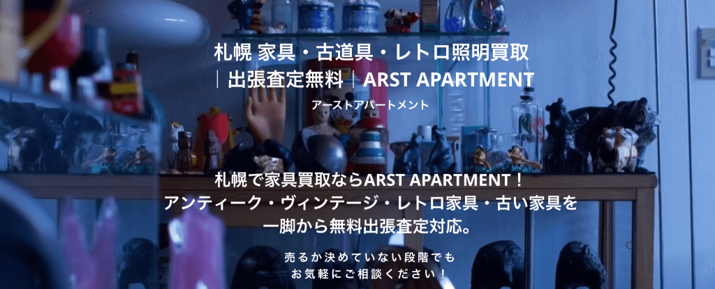 ARST APARTMENT